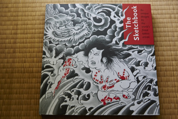 Maruyama Japanese Tattoo Art Sketchbook Kirin Nue Dragon Oni Flowers Koi  Snakes  eBay